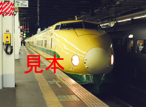 鉄道写真645ネガデータ、130028450011、新幹線925形（S2編成）、JR大宮駅、2001.11.08、（4026×2948）