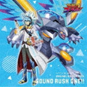 遊☆戯☆王ゴーラッシュ!! オリジナル・サウンドトラック SOUND RUSH ONE!! 川崎龍・志村絵麻（音楽）