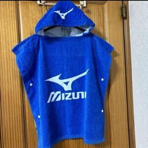 送料無料　MIZUNO フード付き　タオル　ポンチョ　タオルポンチョ　スポーツ観戦　日焼け防止　アウトドア