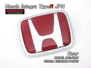 インテグラDC2DB8【HONDA】ホンダINTEGRAタイプR純正JPエンブレム-リアHマーク/JDMメッキH×レッド色バックTypeR赤色シンボルマーク