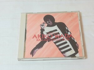 和田アキ子 バラード・コレクション/よくやるね　CD
