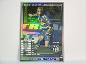  WCCF 2001-2002 BE ヒデトシ・ナカタ　中田英寿 1977 Hidetoshi Nakata 01-02 PB7 ロケテスト 復刻版カード