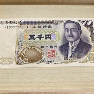 旧紙幣 日本銀行券 新渡戸稲造 (555ゾロ目)コレクション 