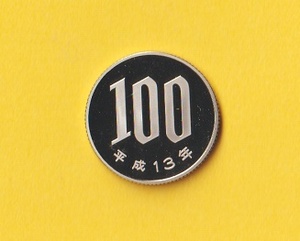 ★桜100円白銅貨《平成13年》　　プルーフ