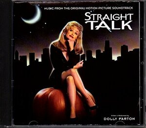 サントラ「STRAIGHT TALK」Dolly Parton/ドリー・パートン/ストレート・トーク〜こちらハートのラジオ局