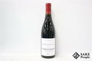 ■1円～ シャンボール・ミュジニー レ・フシェール 2017 フランソワ・ミエ 750ml 13％ フランス ブルゴーニュ 赤