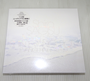 未開封品!! 鷺巣詩郎 Shiro SAGISU Music from SHIN EVANGELION エヴァンゲリオン