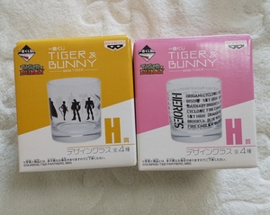 一番くじ　TIGER&BUNNY　H賞　デザイングラス　ヒーロー柄 ２種 グッズ ワイルドタイガー、バーナビー、ファイヤーエンブレム