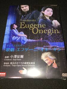 日本語字幕付 新品 DVD 小澤 チャイコフスキー 歌劇 エフゲニ オネーギン 東京オペラの森管弦楽団 文化会館 LIVE Tchaikovsky Onegin Ozawa