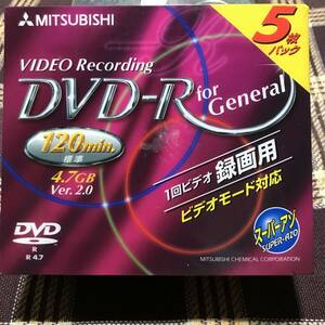 三菱化学 DVD-R 4.7GB、1-2倍速タイプ5枚セット