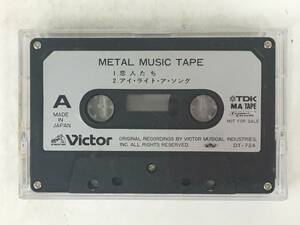 ■□T218 非売品 Victor METAL MUSIC TAPE DT-724 TDK MA TAPE メタル デモンストレーションテープ カセットテープ□■