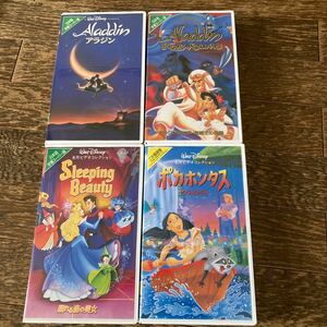 Disney VHSビデオテープ 4作品 【再生画像確認済】