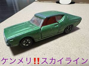 【当時物】ミニカー トミカ 日産 スカイライン2000GT-X skyline ケンメリ TOMY