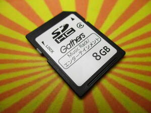 ▽F743 ホンダ Gathers ギャザーズ ナビ Music Rack / エンターテイメント SD SDカード 8GB　全国一律送料370円～