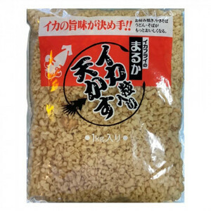 まとめ得 まるか食品　イカ粒入り天かす　1kg(1×12) x [3個] /a