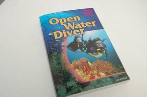 USED SSI OPEN WATER DIVER 教材 スキューバダイビング用品[B1-10727]
