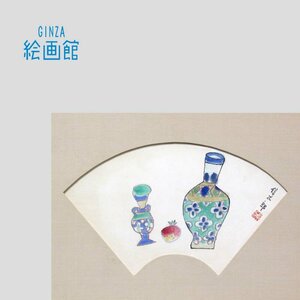 【GINZA絵画館】鈴木信太郎　水彩画６号「静物小品」共シール・文化功労者・１点もの　KY31C5S0X6A4Z3G