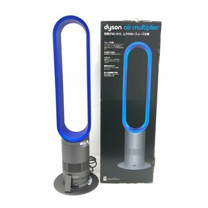 dyson ダイソン Air Multiplier エアマルチプライヤー AX7-JP-EDA3500A 箱付【CDBA1007】