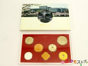【送料無料】ケース未開封/未使用 平成6年 1994 貨幣セット 造幣局 MINT BUREAU JAPAN 記念硬貨 コイン 通貨 