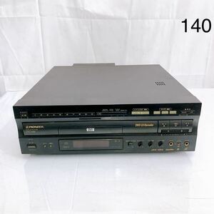 4SB169 PIONEER DVD LD PLAYER DVL - K88 パイオニア レーザーディスクプレイヤー デッキ オーディオ機器 通電OK中古現状品動作未確認