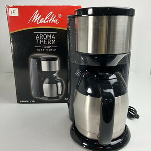 FUZ 【中古品】 Mellita JCM-1031 アロマサーモ コーヒーメーカー 〈098-240415-SA-2-FUZ〉