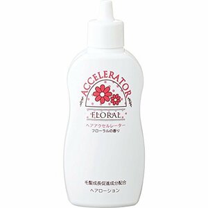 ヘアアクセルレーターF (フローラルの香り) 150mL