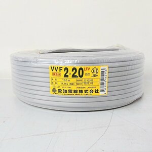 ☆1円スタート☆ 《X02853》愛知電線 VVF 2×2.0mm 灰 VVFケーブル 半端 使いかけ 2022年製 【11.0kg→7.5kg】残り約68ｍ 中古品 ▼