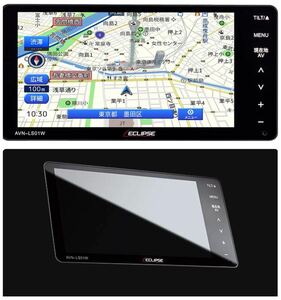 イクリプス フルセグナビ AVN-LS10W 新品フィルムアンテナ付