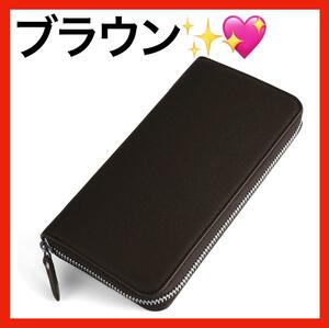 財布 牛革 メンズ 長財布 小銭入れ 紳士用 カード入れ ビジネス カードケース 新品 茶色 ブラウン 新品 未使用