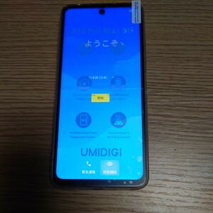 UMIGDIGI A13ProMax5G SIMフリー256G　どんなキャリアでもデュアルSIMフリーです。