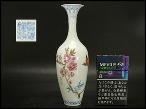 【銀閣】中国美術 粉彩花鳥紋 瓶 景徳鎮製(メ270)