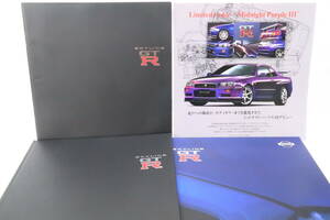 カタログ1999年-2000年 NISSAN SKYLINE R34 GT-Rカタログ3冊+ミッドナイトパープル スカイライン 約26x26cm イサレレ