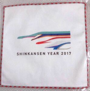 新品未使用 JR新幹線ハンドタオルハンカチ SHINKANSEN YEAR 2017