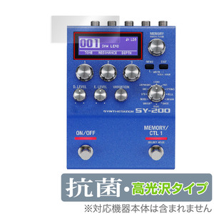 BOSS SY-200 Synthesizer 保護 フィルム OverLay 抗菌 Brilliant for ボス ギター・シンセサイザー SY200 抗菌 抗ウイルス 高光沢