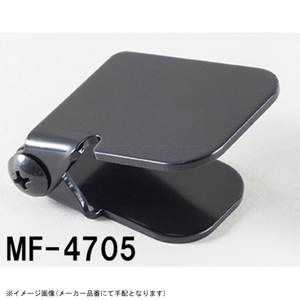 在庫あり TANAX タナックス MF-4705 ETCアンテナステーB 18X44X156mm