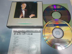 ポール・モーリア ベスト30 2枚組CD 1990年盤