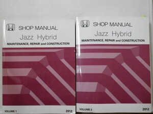 HONDA Jazz Hybrid SHOP MANUAL　Vol.1-2 英語版