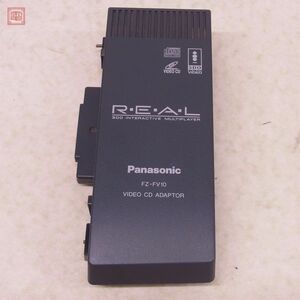 3DO REAL インタラクティブ マルチプレーヤー ビデオCDアダプター FZ-FV10 VIDEO CD ADAPTOR パナソニック Panasonic【10