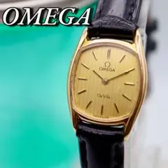 OMEGA De Ville スクエア ゴールド  レディース腕時計 831