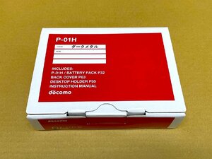 SZK434317相 ★未使用★ docomo ドコモ P-01H ケータイ ガラケー 携帯電話 ダークメタル 直接お渡し歓迎