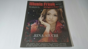 music freak magazine vol.161 愛内里菜 2008年