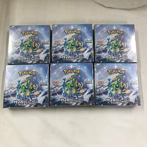 kb2337 送料無料！新品 6BOX ポケモンカードゲーム スカーレット＆バイオレット 拡張パック サイバージャッジ