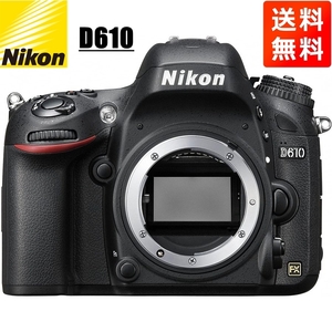 ニコン Nikon D610 ボディ デジタル一眼レフ カメラ 中古