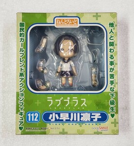 ねんどろいど112 小早川凛子 ラブプラス グッドスマイルカンパニー 