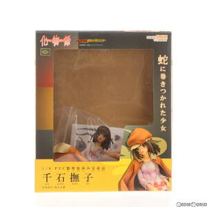 【中古】[FIG]千石撫子(せんごくなでこ) 化物語 1/8 完成品 フィギュア グッドスマイルカンパニー(61141403)