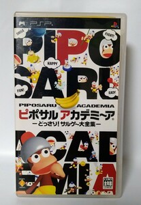 【PSPソフト】　ピポサル アカデミーア どっさり!サルゲー大全集　管理No.135