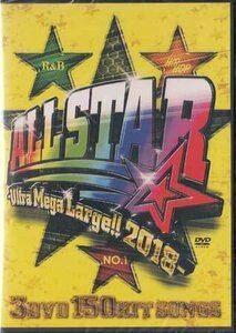 ◆新品DVD★『ALL STAR -Ultra Mega Large!!2018- 3枚組』ALST-100 オムニバス★1円