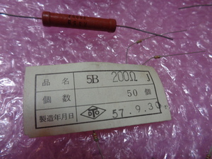 未使用品　200Ω　２４個在庫あります　１個です送料込み　２２０円　W数は不明　　アンプやラジオ製作や補修用に