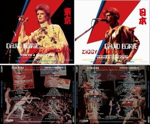 DAVID BOWIE / ZIGGY IN TOKYO 1973（４CD）& ZIGGY IN JAPAN 1973（４CD） 【限定入荷 輸入盤4CD+4CD セット】