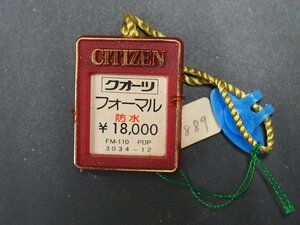 シチズン CITIZEN フォーマル Formal オールド クォーツ 腕時計用 新品販売時 展示タグ プラタグ 品番: FM-110PDP